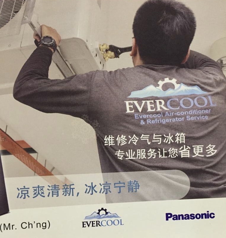 Evercool Aircond Service Penang 槟城冷气维修服务